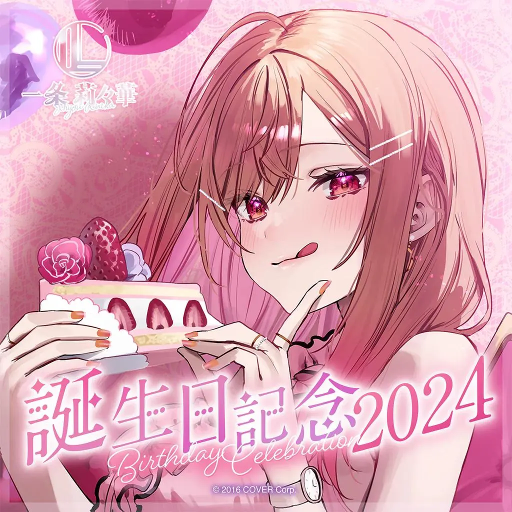 2026年最新】一条莉々華 サインの人気アイテム - メルカリ