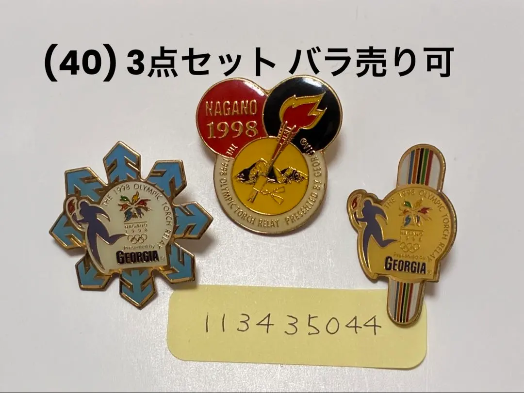 2026年最新】長野オリンピック トーチの人気アイテム - メルカリ