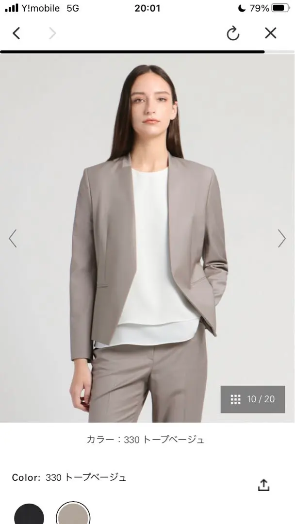 2026年最新】Theory luxe 季節感：秋 ノーカラージャケットの人気