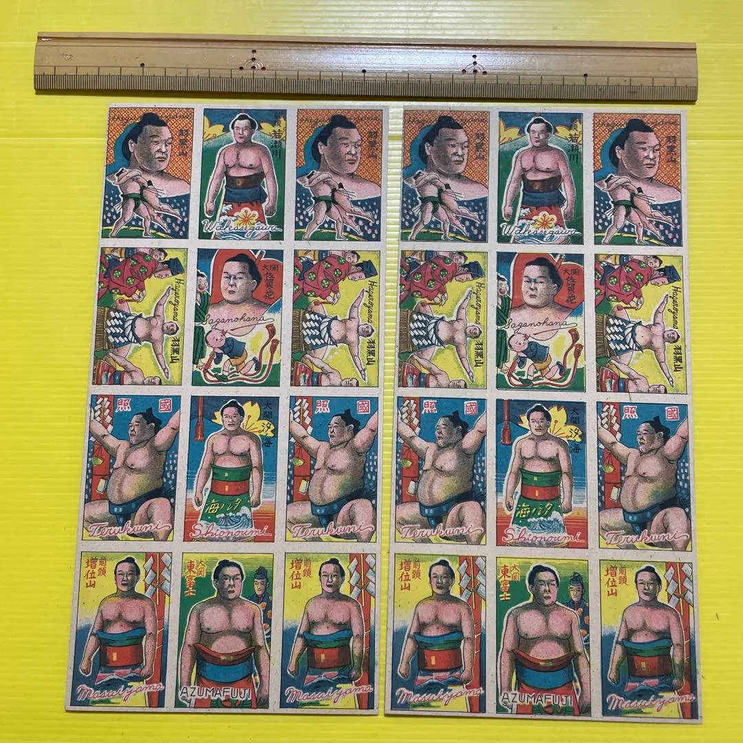 2026年最新】相撲メンコの人気アイテム - メルカリ