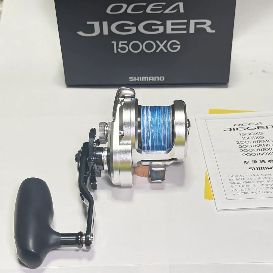 2026年最新】オシアジガー1500xgの人気アイテム - メルカリ