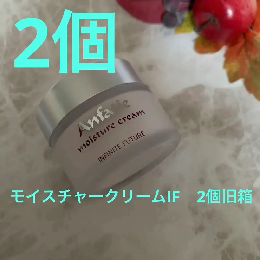 2026年最新】アンファティ モイスチャークリームの人気アイテム - メルカリ