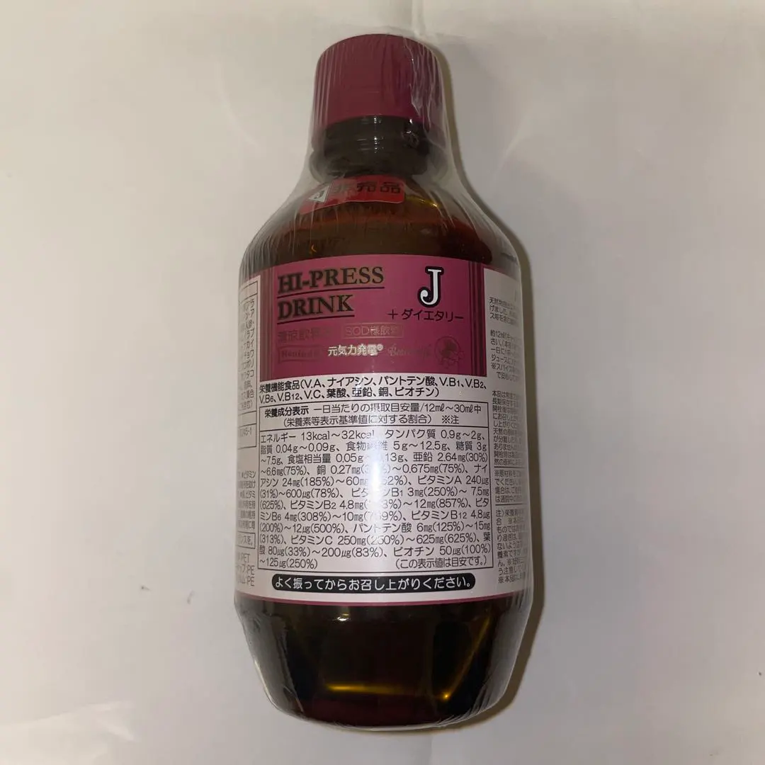 2026年最新】ハイプレス ベルセレージュの人気アイテム - メルカリ