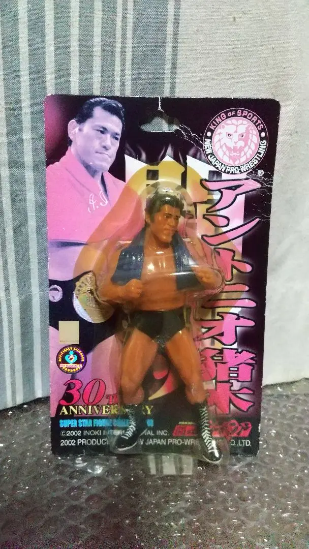 2026年最新】アントニオ猪木青タオルの人気アイテム - メルカリ