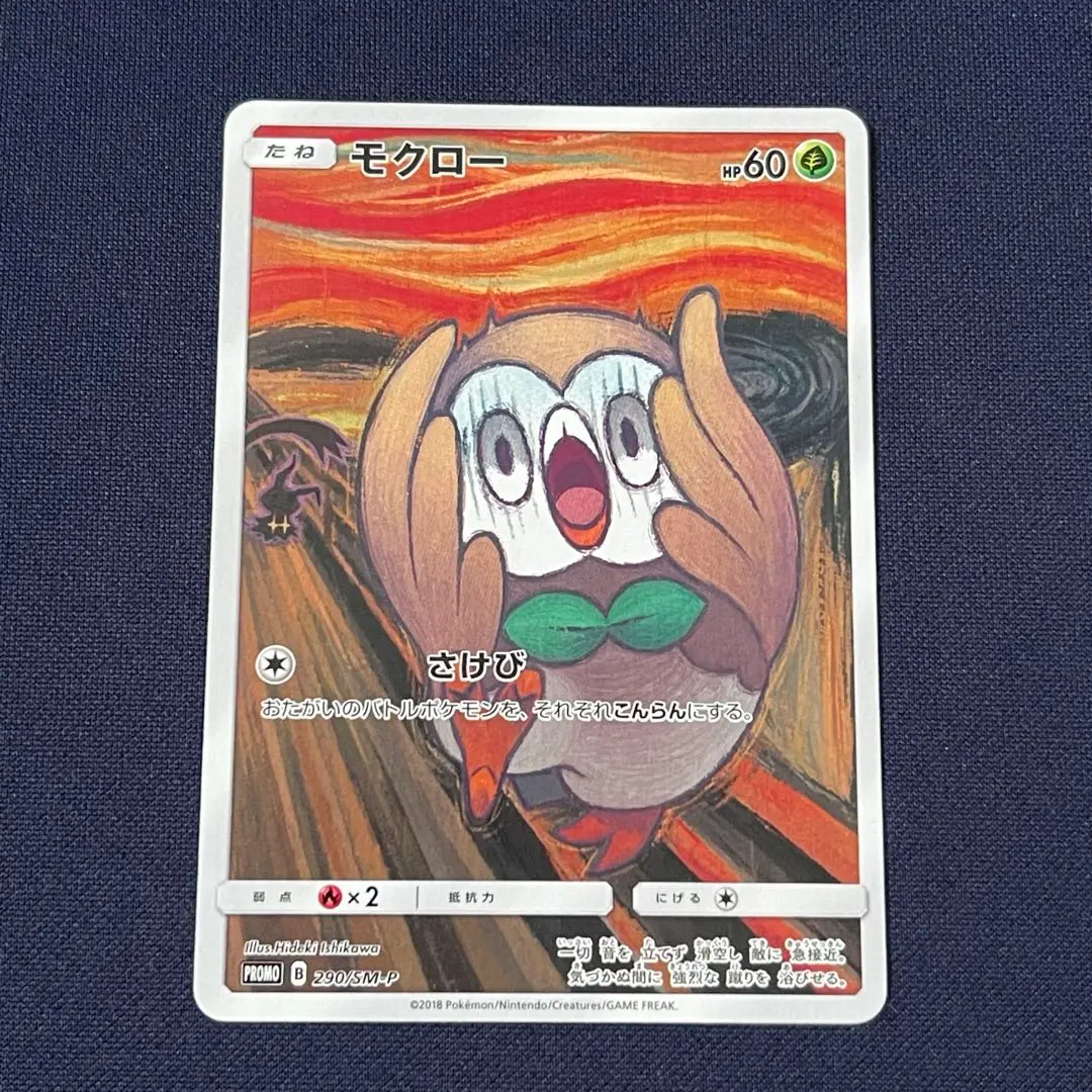 m85356393122_1.jpg?1764310645