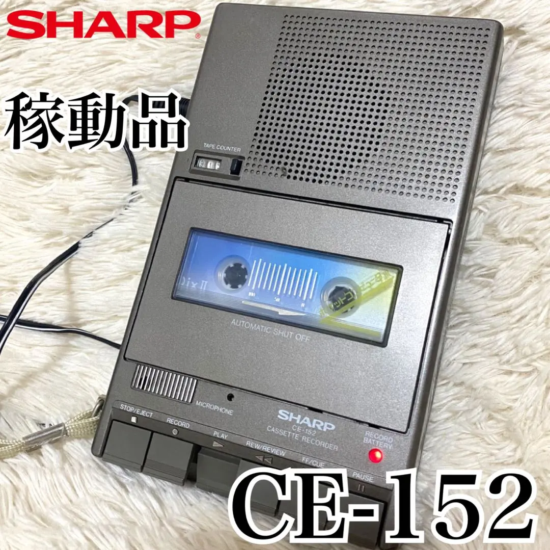 2026年最新】SHARP カセットプレーヤーの人気アイテム - メルカリ
