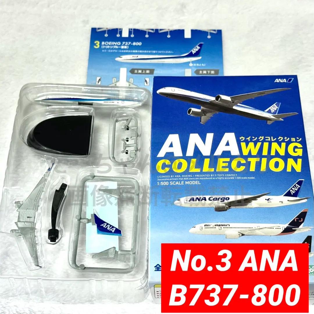 2026年最新】ANA B737-800の人気アイテム - メルカリ