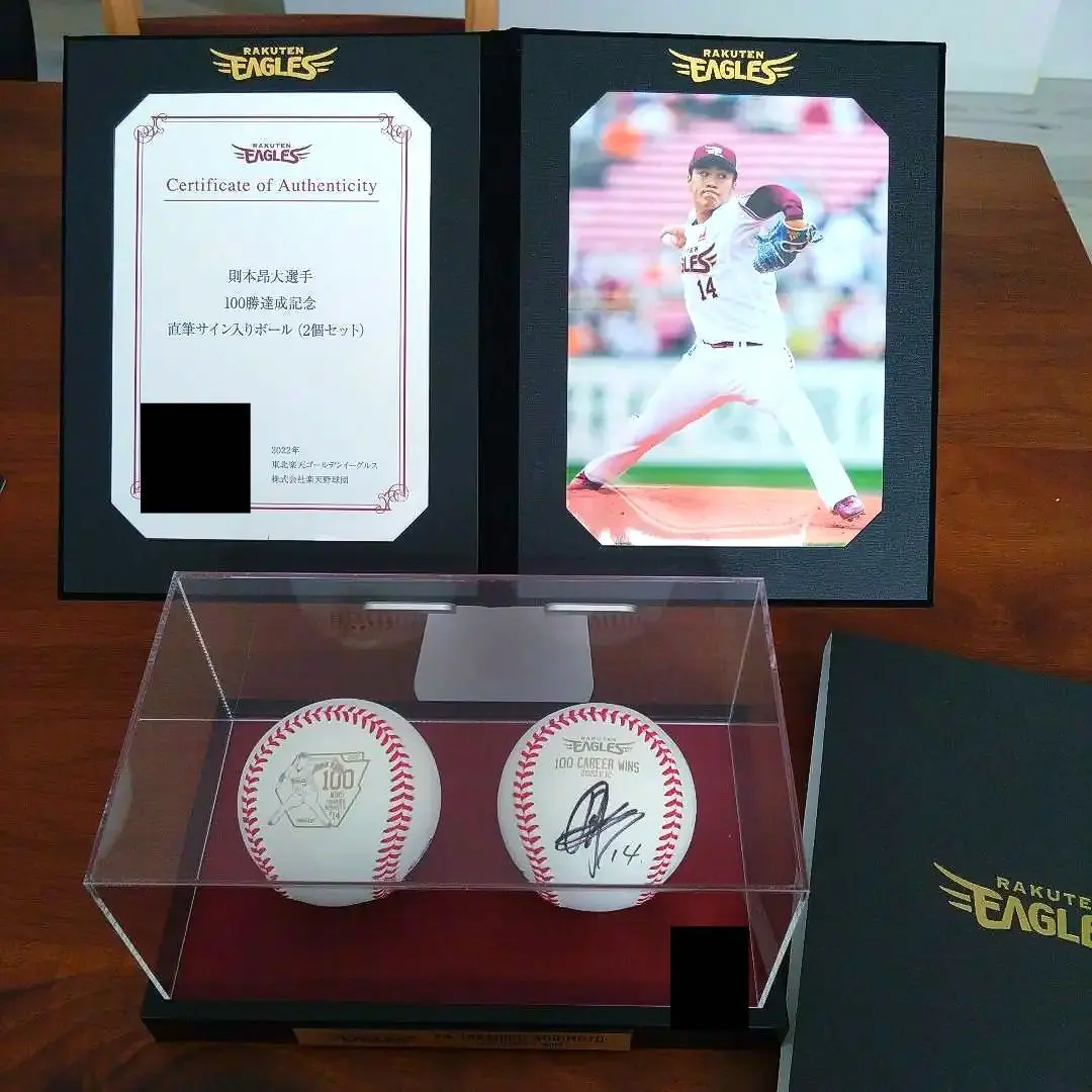 2026年最新】則本昂大 サインボールの人気アイテム - メルカリ