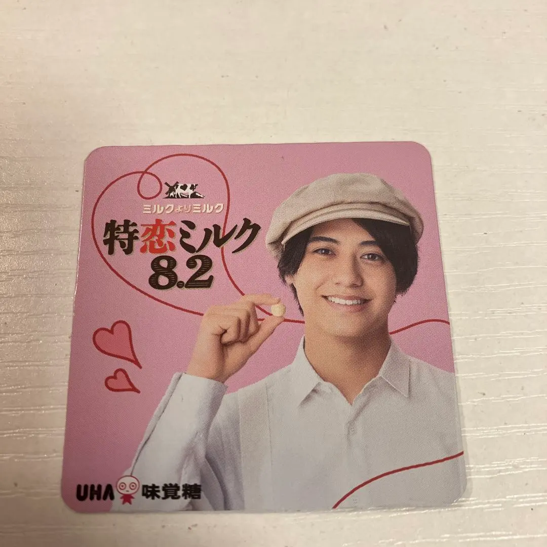 2026年最新】高橋海人 ミルクの人気アイテム - メルカリ