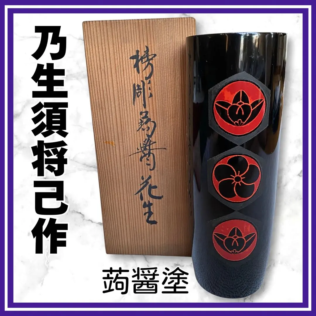 2026年最新】蒟醤 箱の人気アイテム - メルカリ