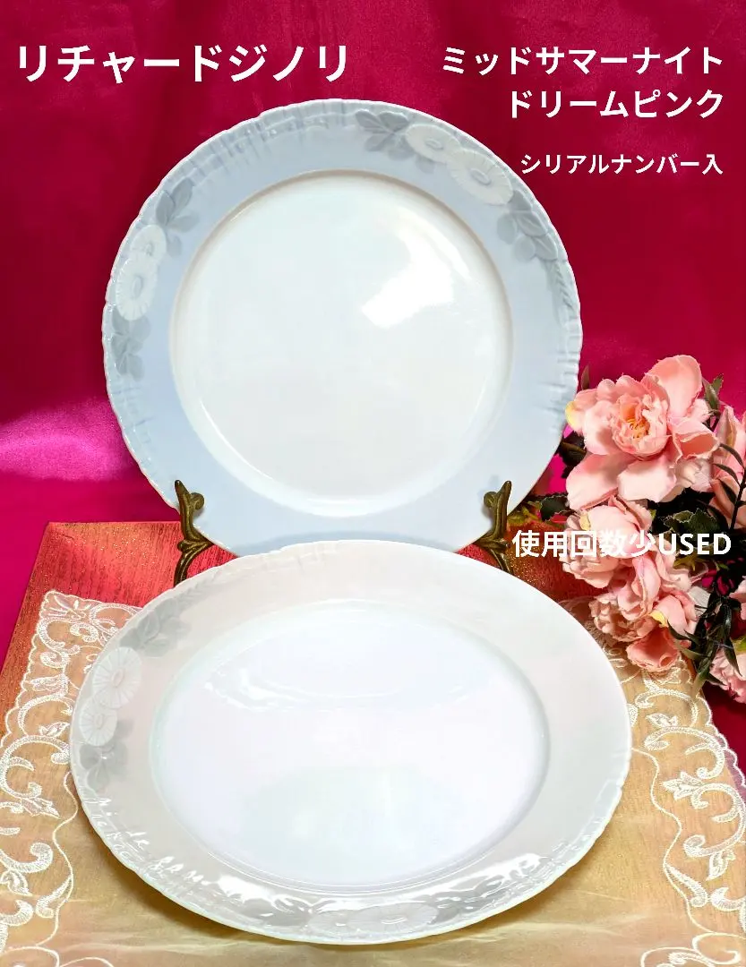 2026年最新】ミッドサマーナイトドリームの人気アイテム - メルカリ