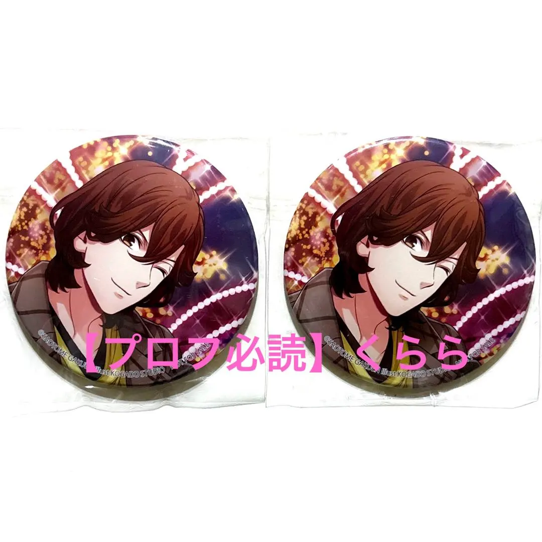 2026年最新】うたの ASAS 缶バッジの人気アイテム - メルカリ