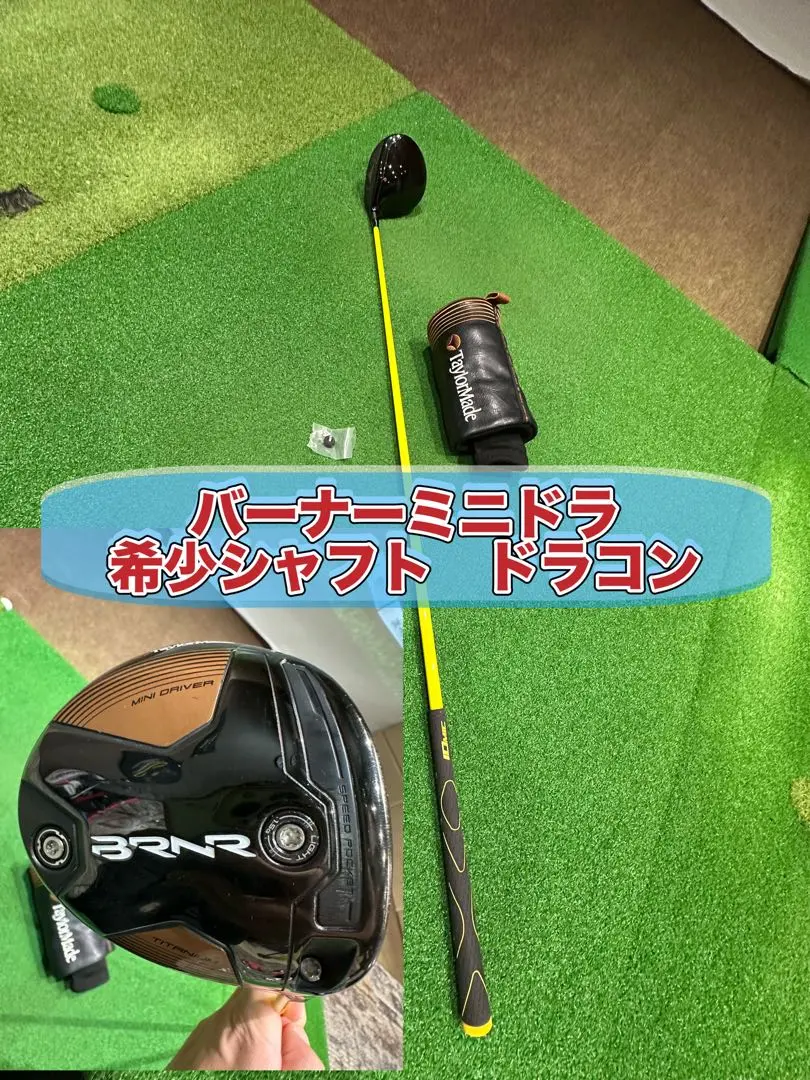 2026年最新】バーナーミニドライバーヘッドカバーの人気アイテム