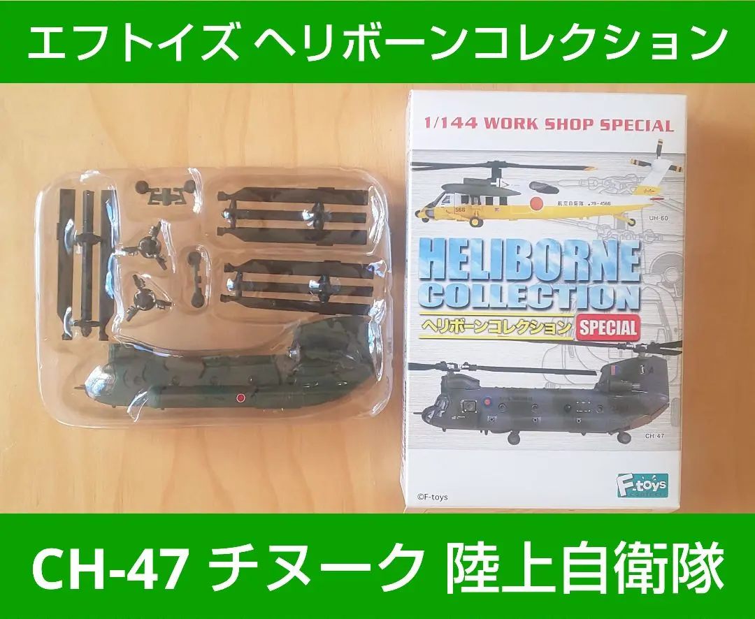 2026年最新】144 ch 47jの人気アイテム - メルカリ