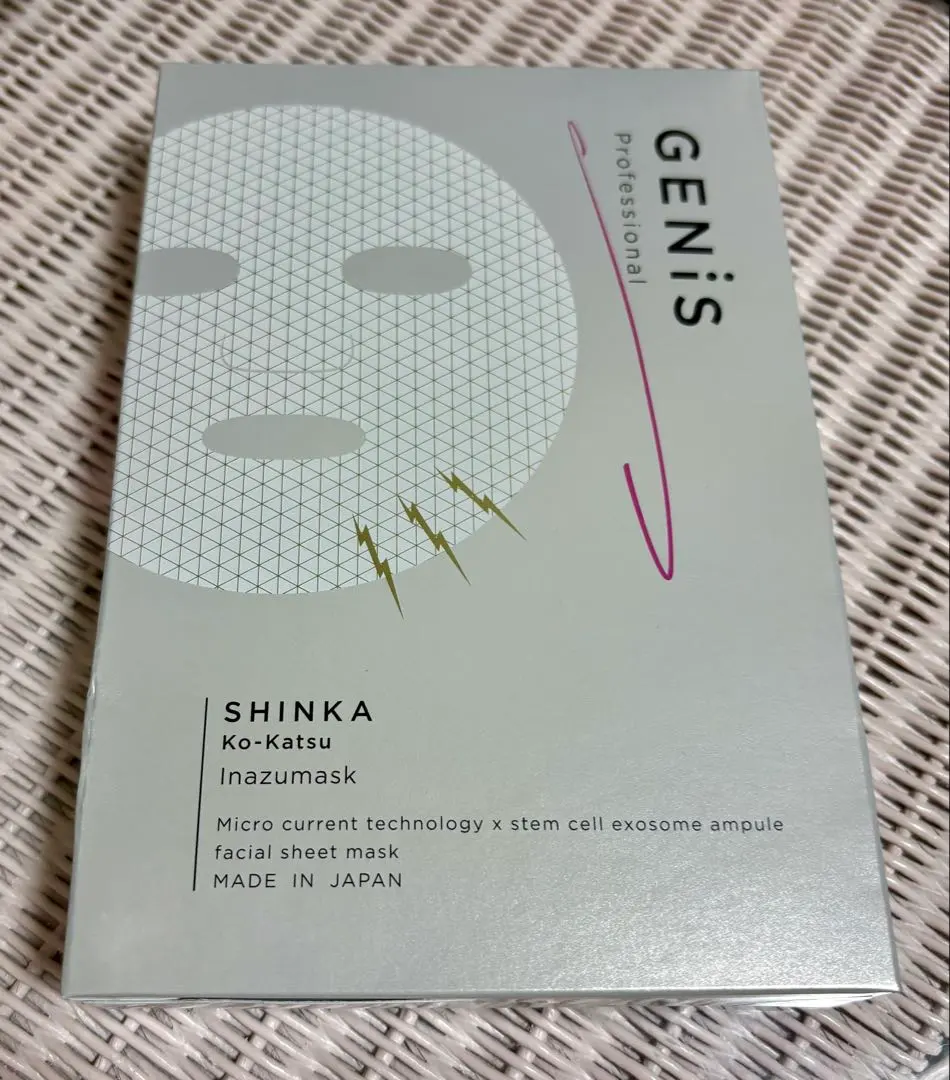 2026年最新】いなずマスクの人気アイテム - メルカリ