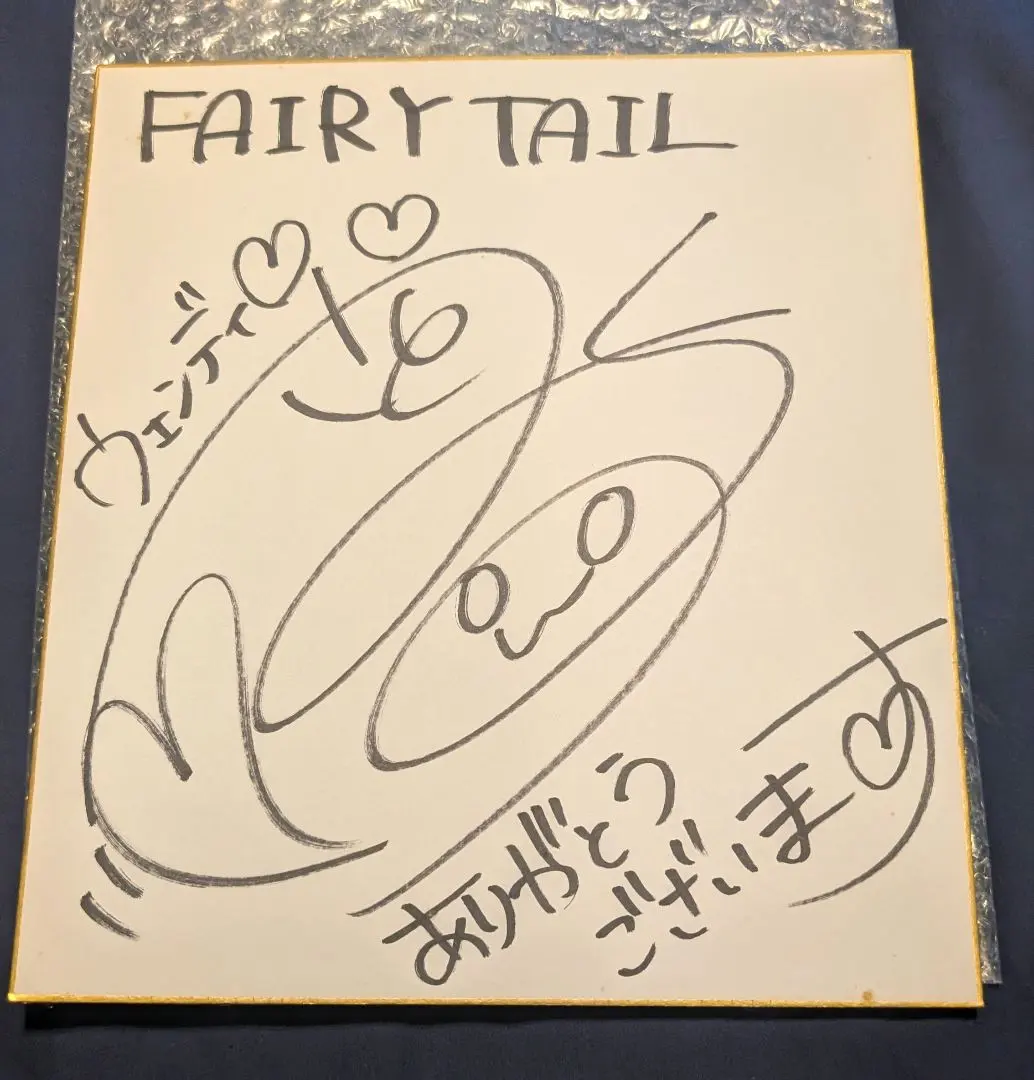 2025年最新】佐藤聡美 サインの人気アイテム - メルカリ フェアリー