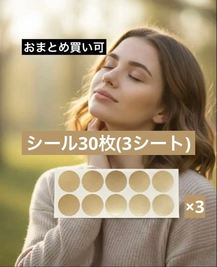 2026年最新】ホワイト量子エネルギーの人気アイテム - メルカリ