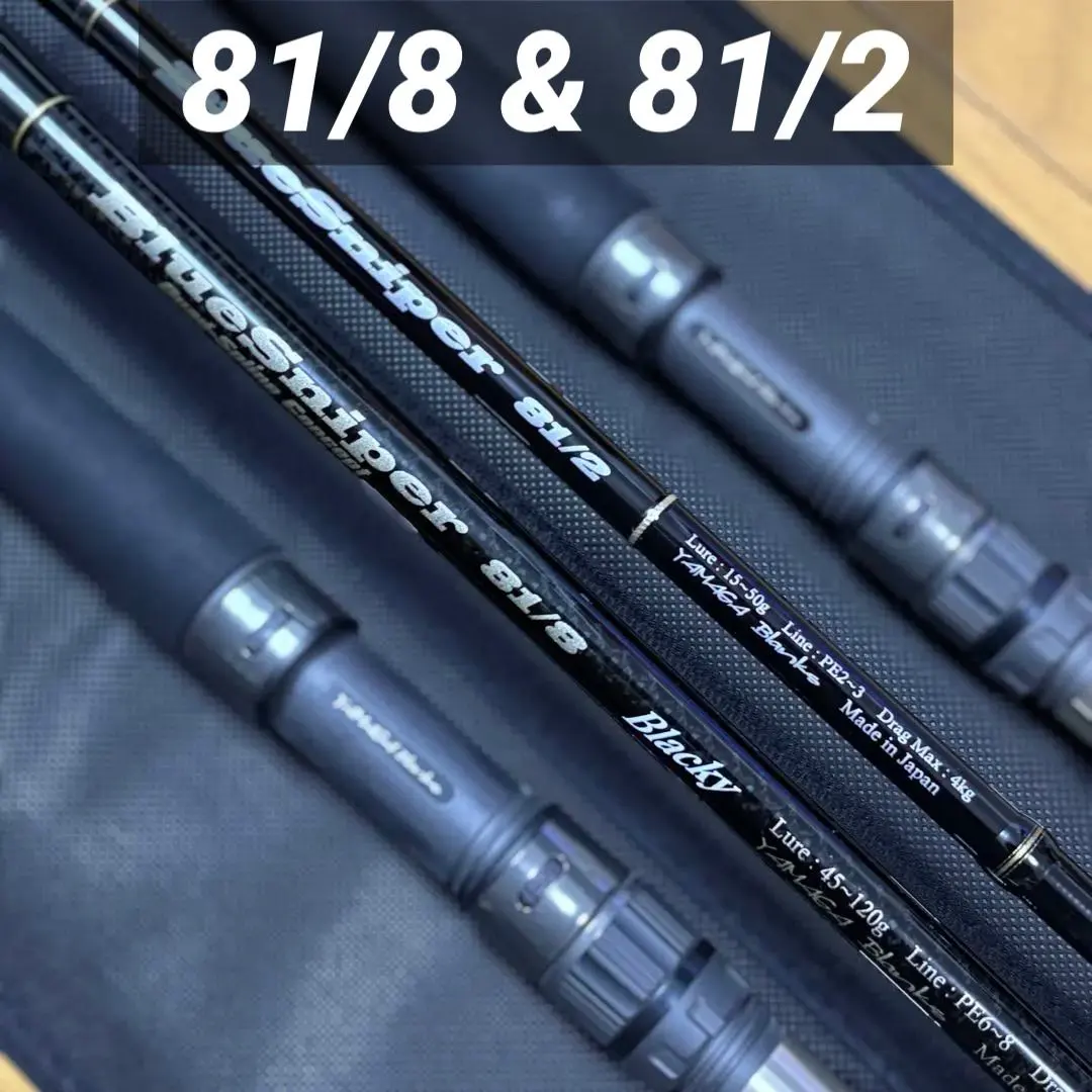 2026年最新】ブルースナイパー 81/10の人気アイテム - メルカリ