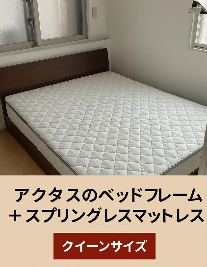 2026年最新】Actus ベッド・マットレスの人気アイテム - メルカリ