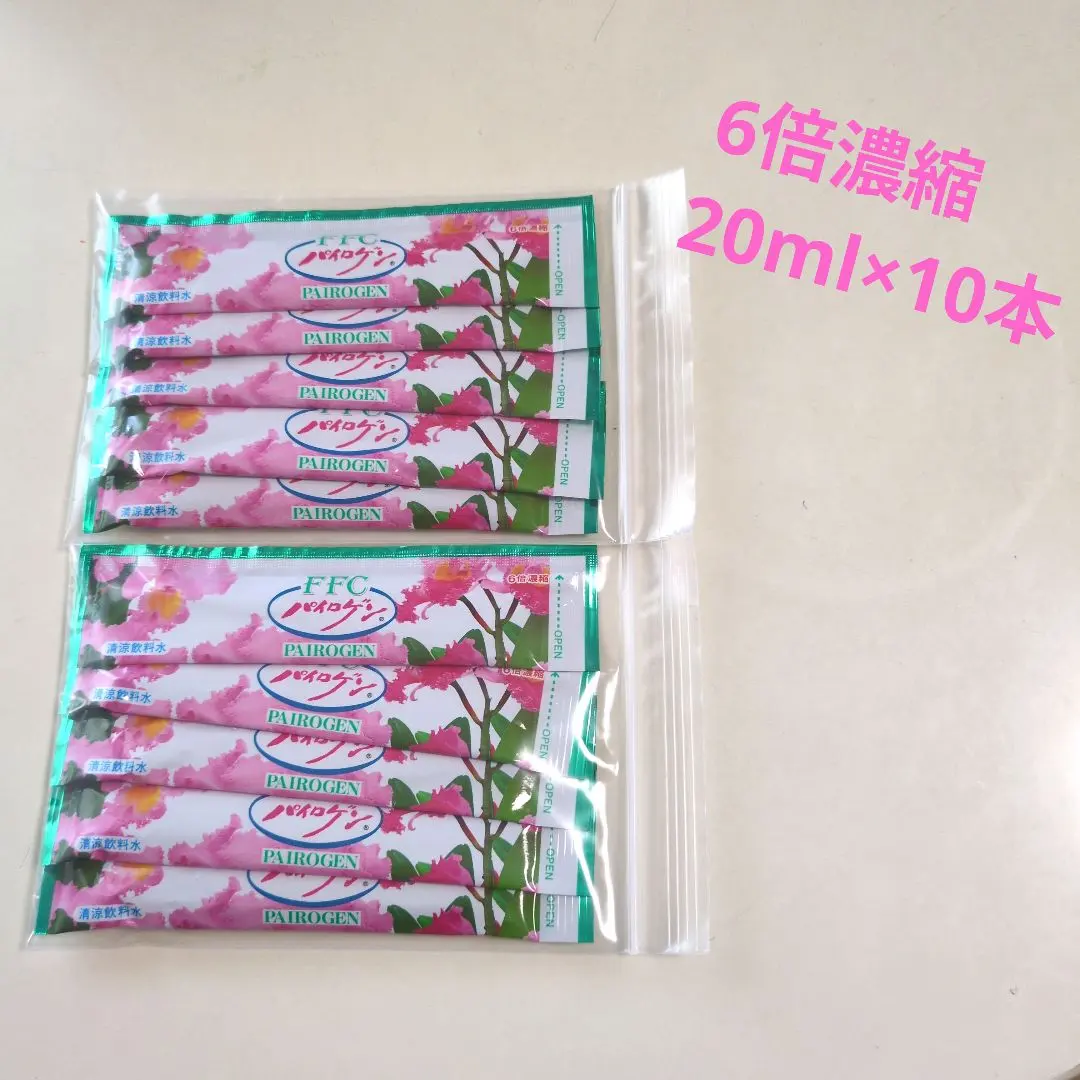 2026年最新】パイロゲン濃縮の人気アイテム - メルカリ