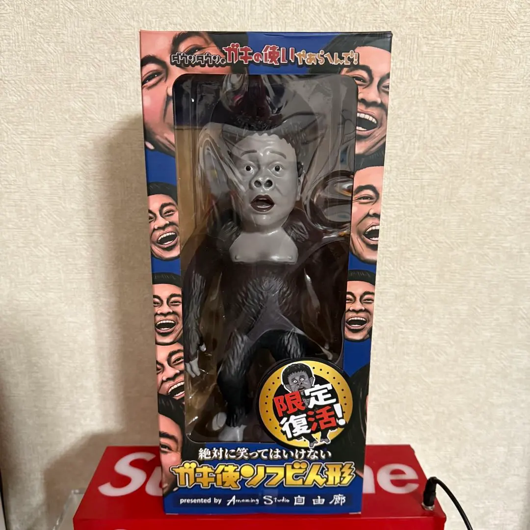2026年最新】ガキ使ソフビ人形の人気アイテム - メルカリ