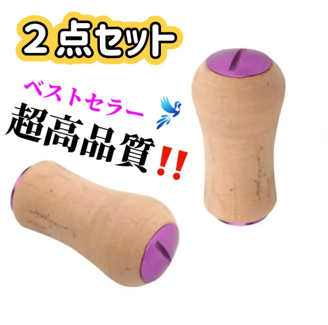 2026年最新】夢屋 コルクノブの人気アイテム - メルカリ