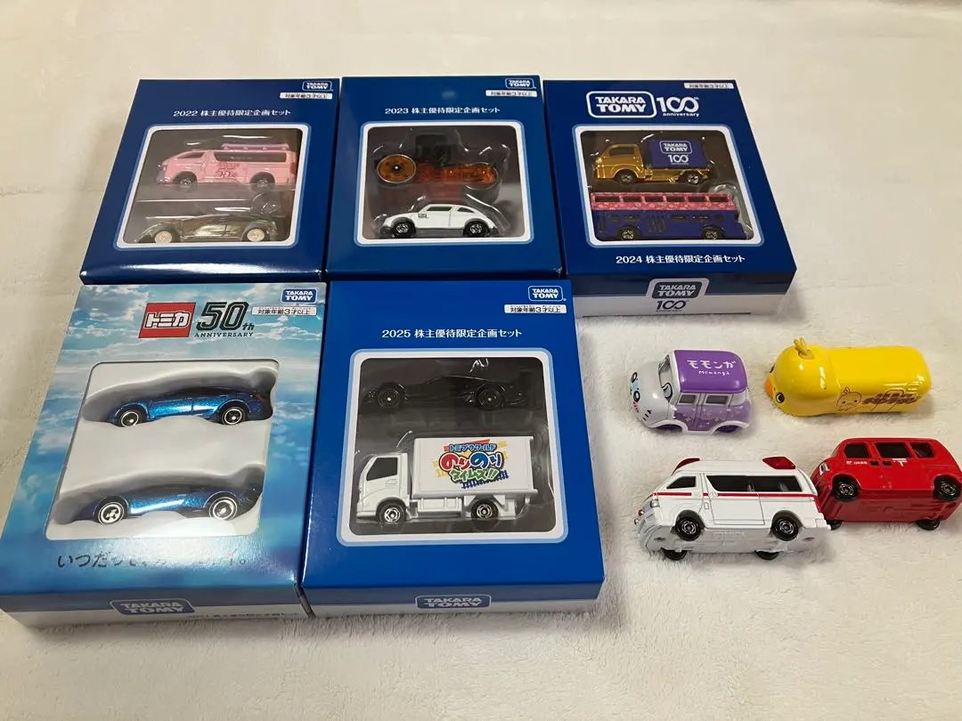 2026年最新】トミカ 株主優待 2010の人気アイテム - メルカリ