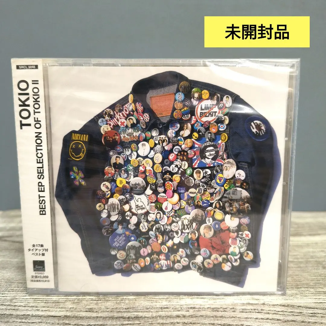 2026年最新】ガチンコファイトクラブの人気アイテム - メルカリ