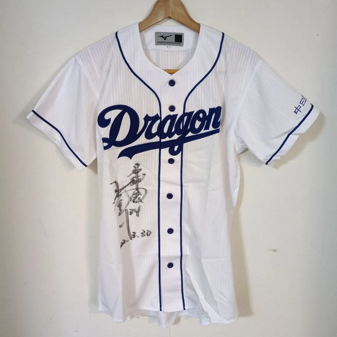 2026年最新】山本昌 ユニフォームの人気アイテム - メルカリ