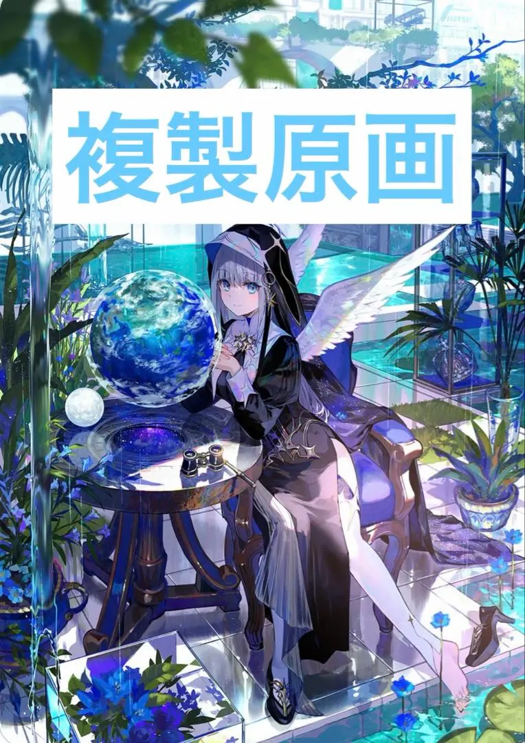 2026年最新】藤ちょこ 複製原画の人気アイテム - メルカリ