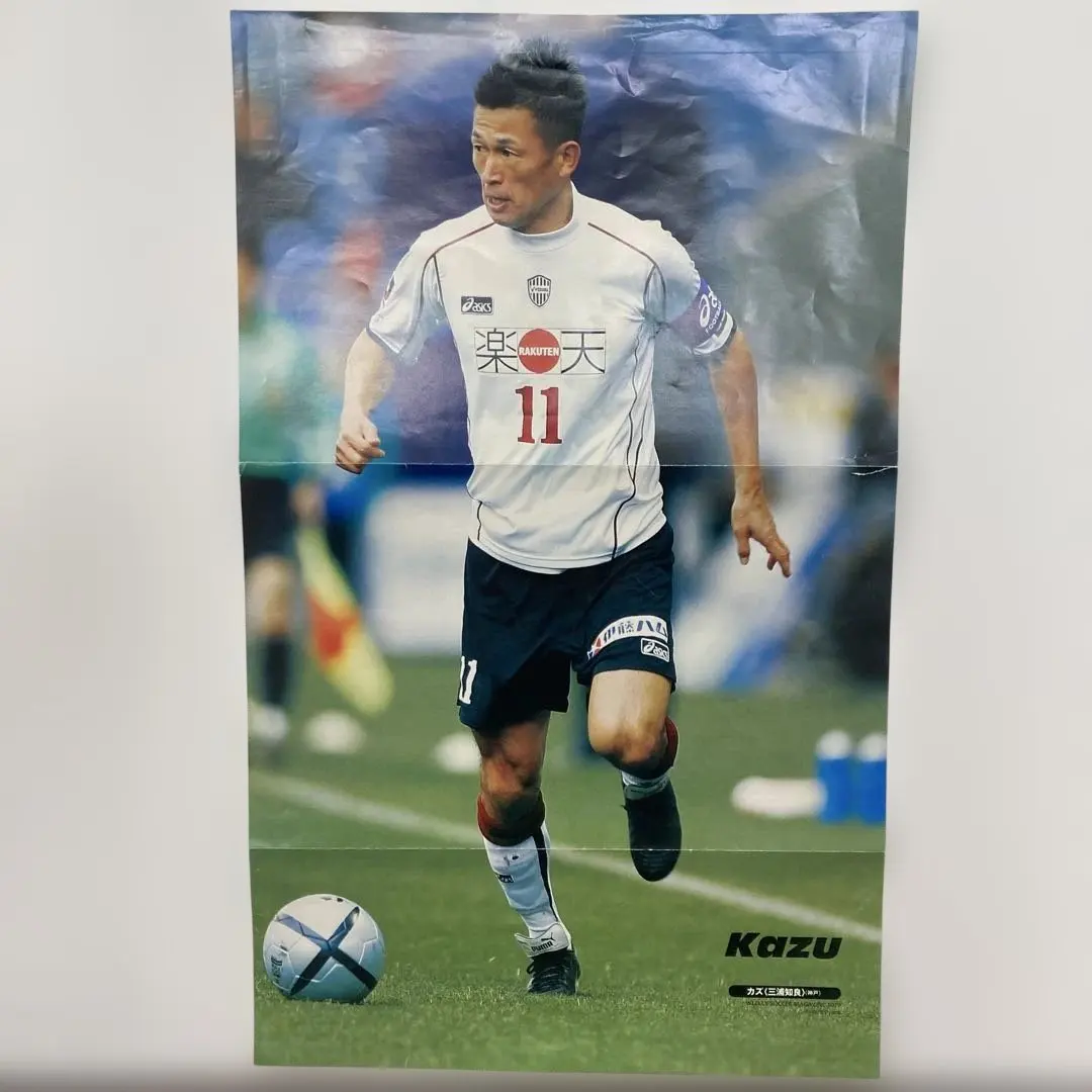 2026年最新】三浦知良 ポスターの人気アイテム - メルカリ