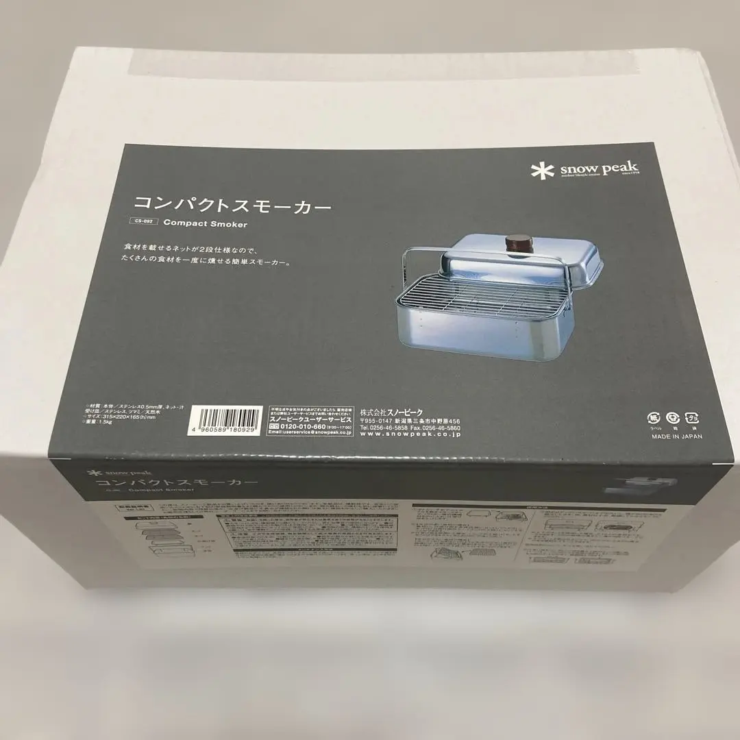 2026年最新】snow peak スノーピーク コンパクトスモーカーの人気