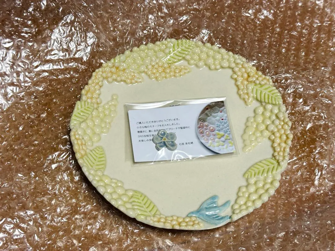 2026年最新】つちのわの人気アイテム - メルカリ