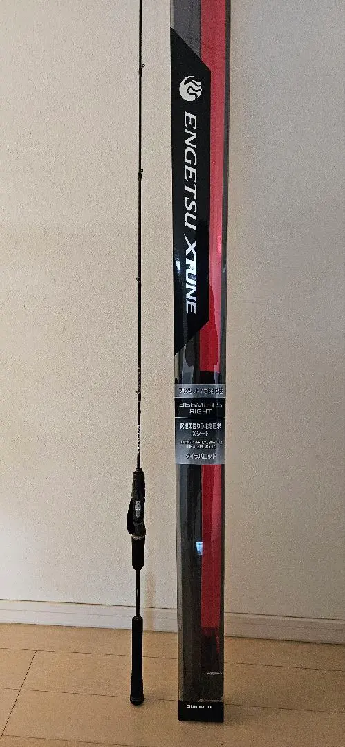 2026年最新】炎月エクスチューンの人気アイテム - メルカリ