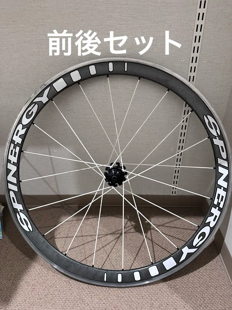 2026年最新】スピナジー ピストの人気アイテム - メルカリ