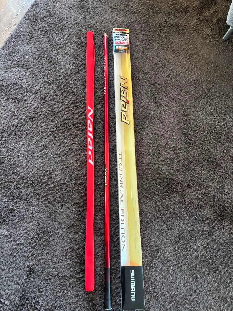 2026年最新】鮎 硬中硬 90の人気アイテム - メルカリ