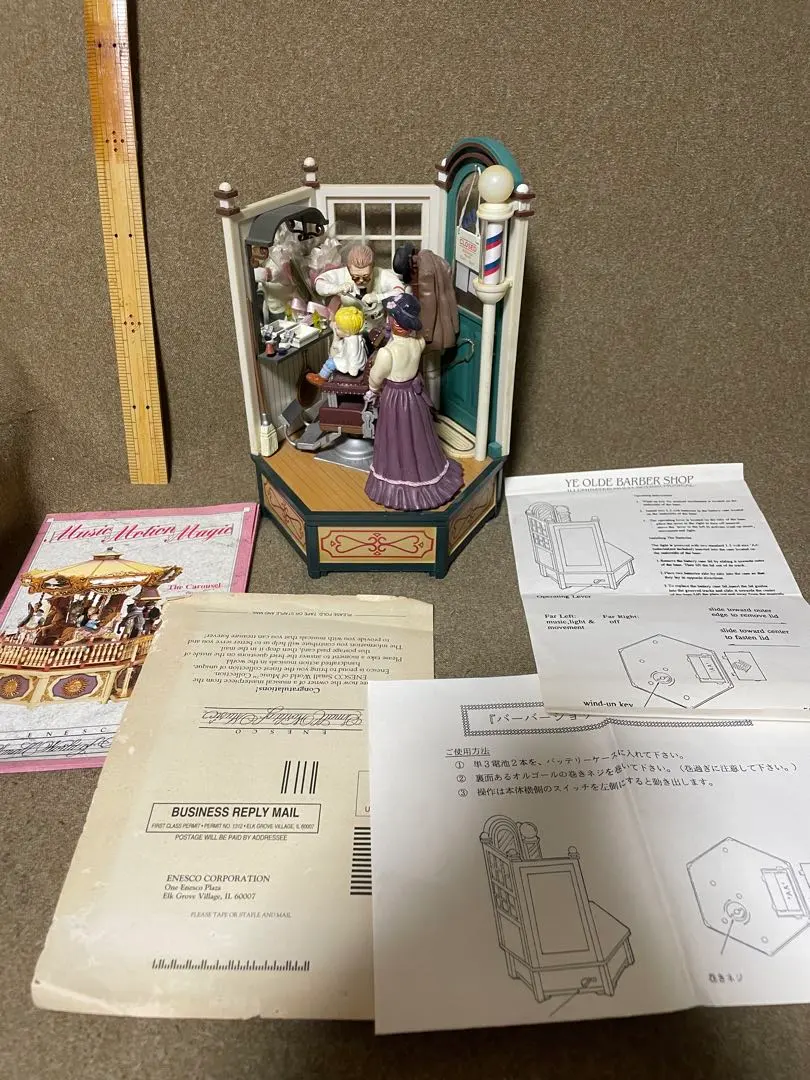 2026年最新】エネスコオルゴールの人気アイテム - メルカリ