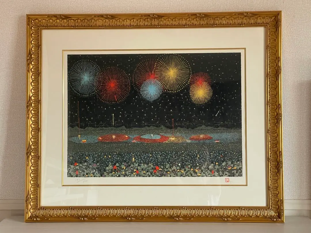 2026年最新】山下清 版画の人気アイテム - メルカリ