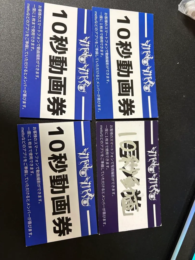 2026年最新】マドメド チェキ券の人気アイテム - メルカリ