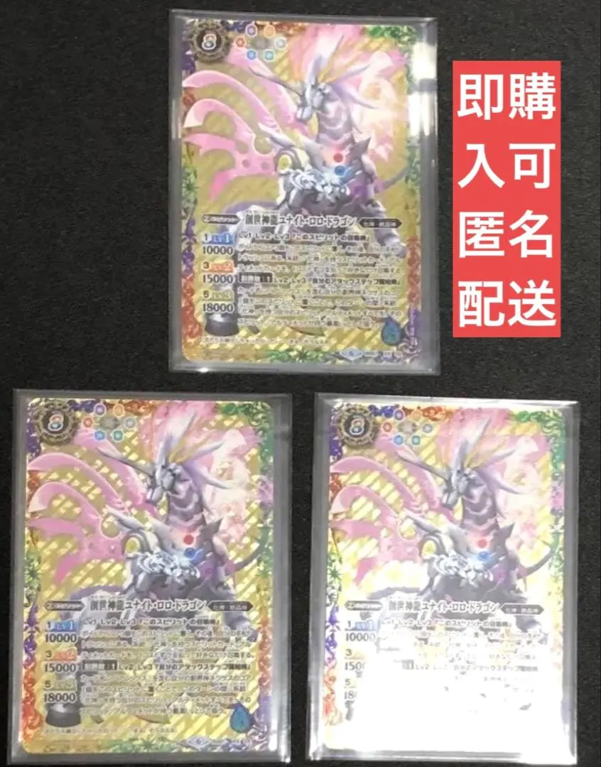 2026年最新】ユナイトロロの人気アイテム - メルカリ