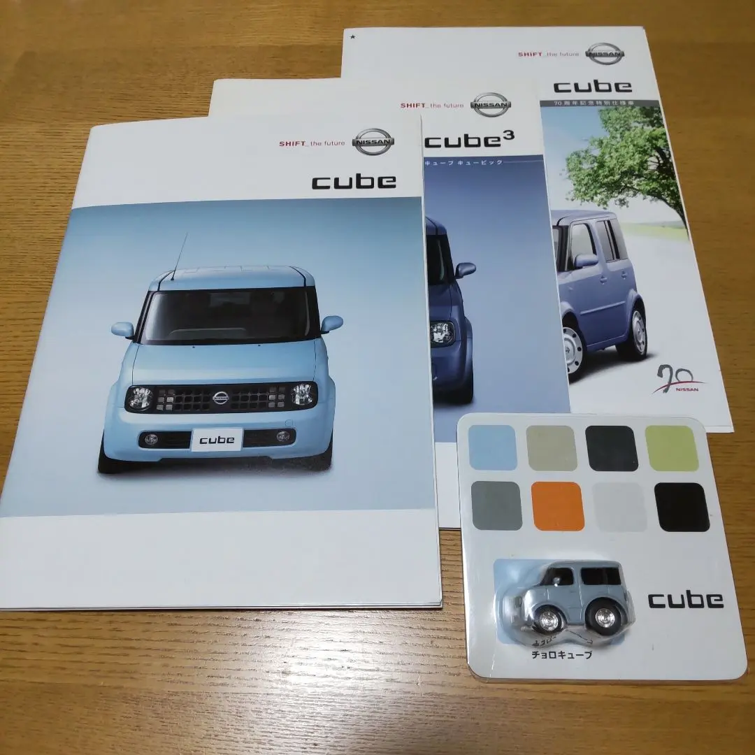 2026年最新】日産 チョロQ キューブの人気アイテム - メルカリ