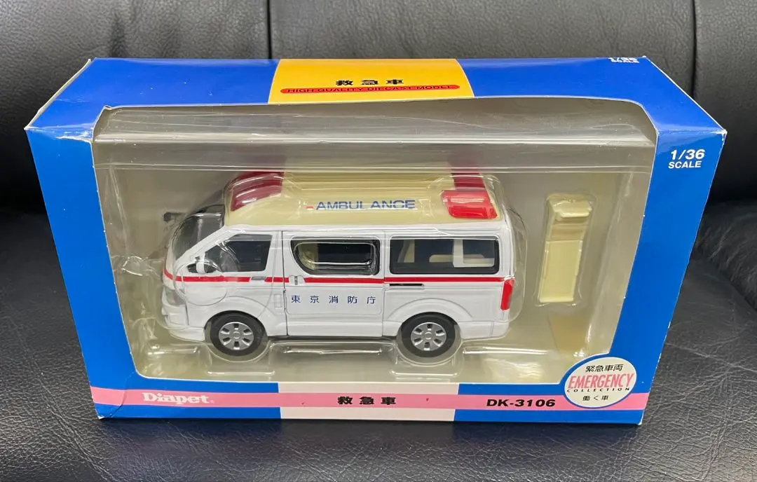 2026年最新】ダイヤペット 救急車の人気アイテム - メルカリ