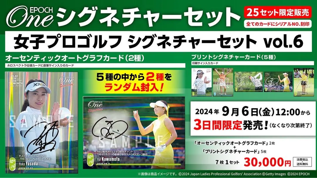 2026年最新】NEC軽井沢72ゴルフの人気アイテム - メルカリ