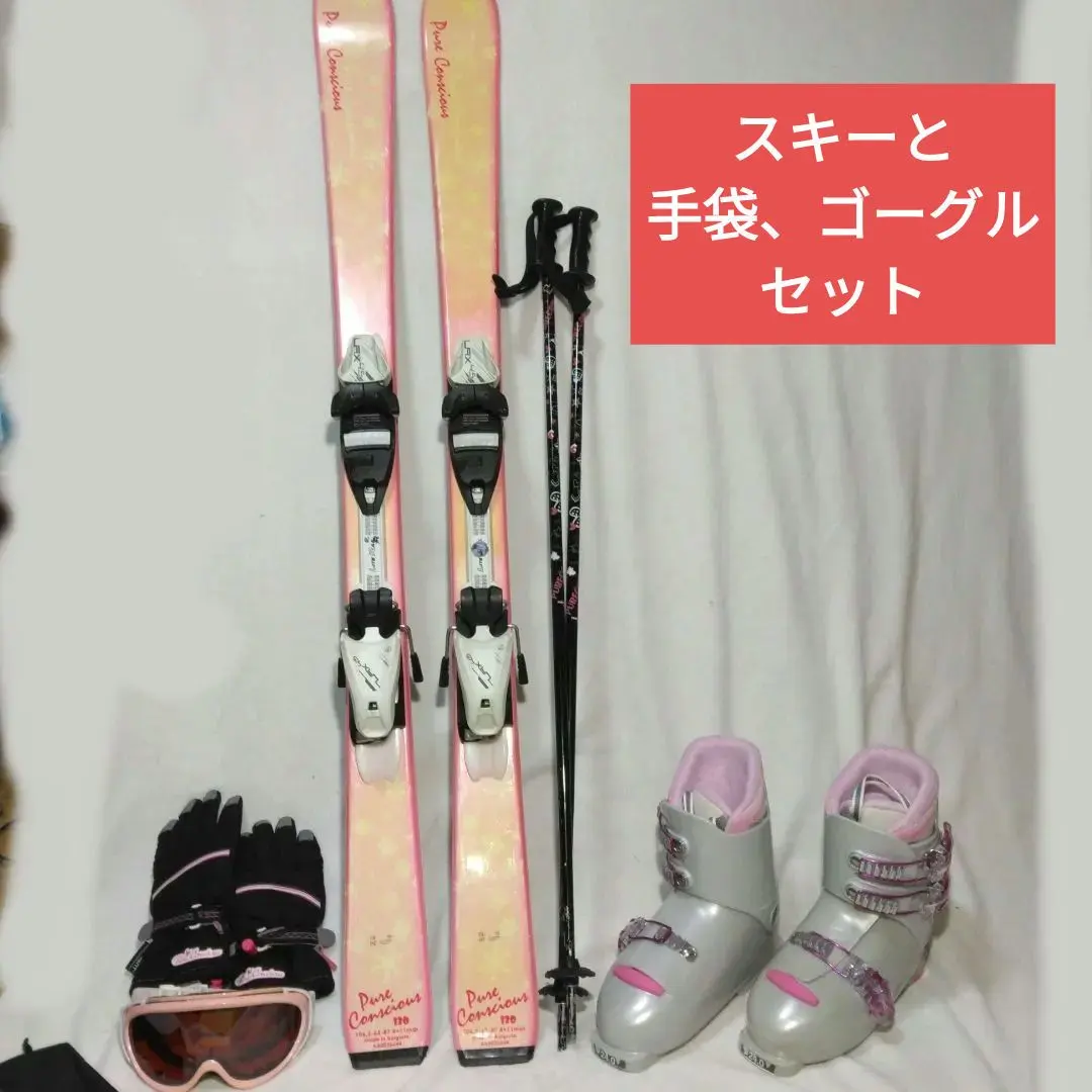 2026年最新】Pure Conscious スキー板 130の人気アイテム - メルカリ