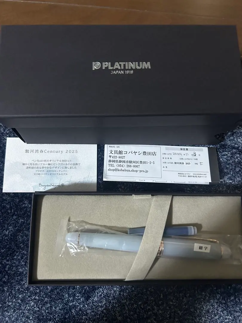 2026年最新】文具館コバヤシの人気アイテム - メルカリ