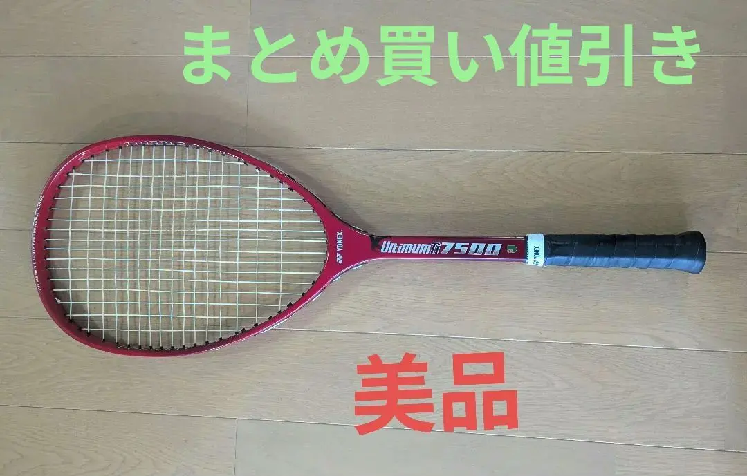 2026年最新】yonex ti7の人気アイテム - メルカリ