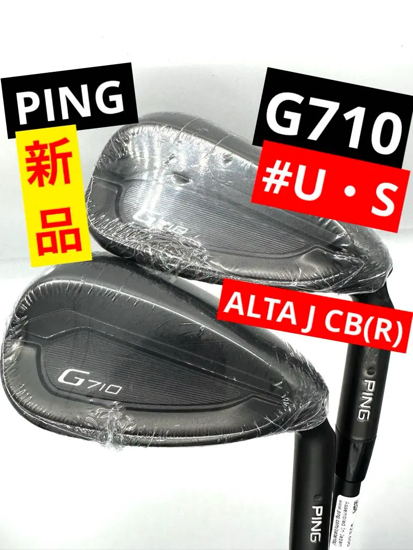 2026年最新】g710 swの人気アイテム - メルカリ