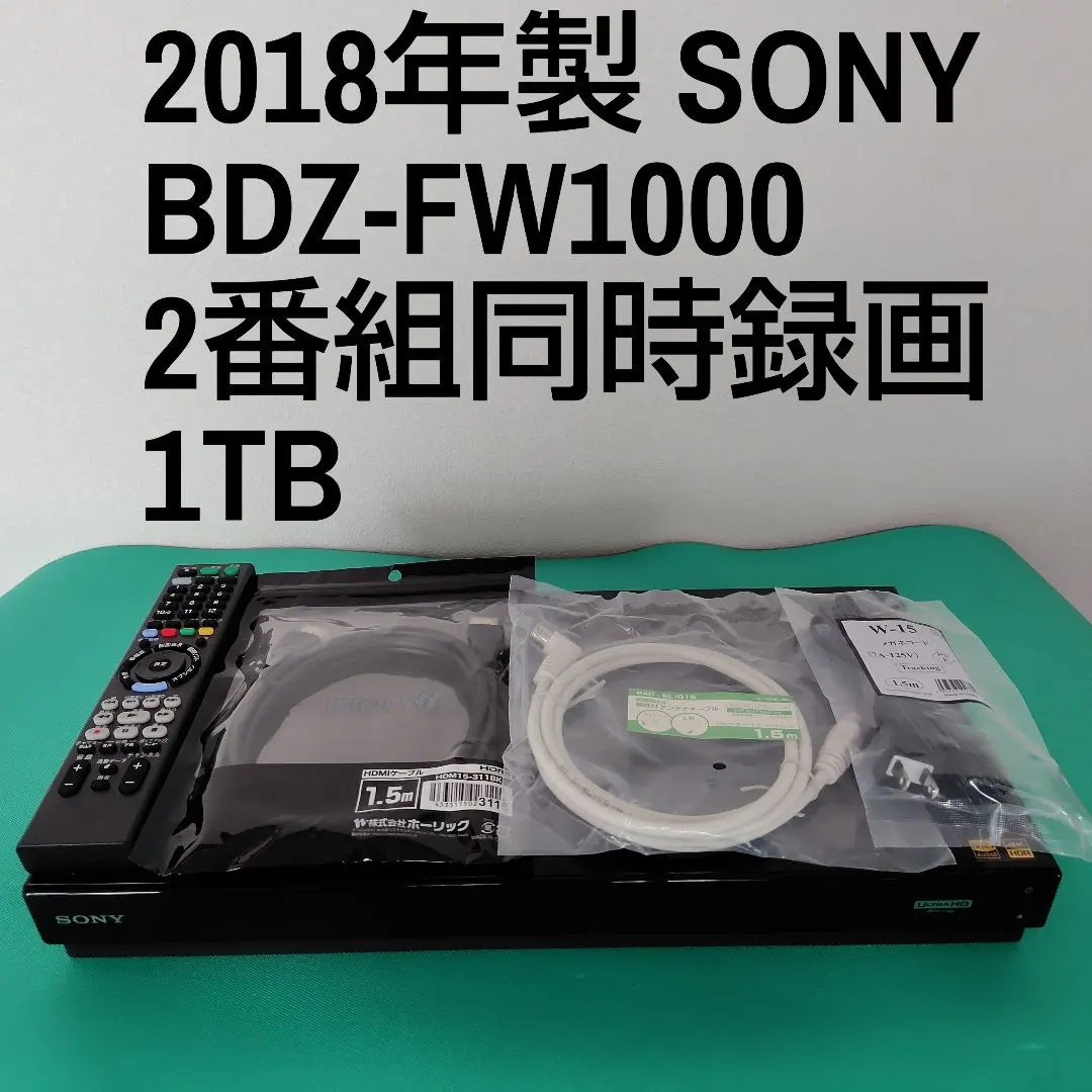 2026年最新】SONY BDZ-FBW1000の人気アイテム - メルカリ