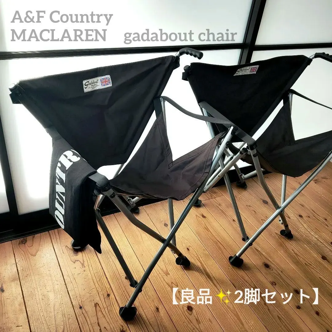 2026年最新】ガダバウトチェアの人気アイテム - メルカリ