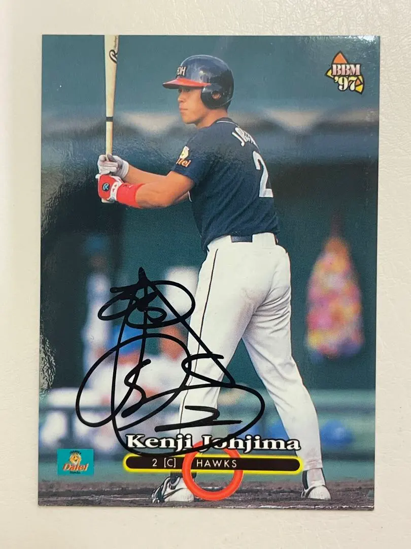 2026年最新】城島健司 直筆サインの人気アイテム - メルカリ